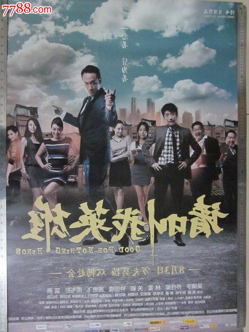 魁北克大学校本部 Business degree certificate